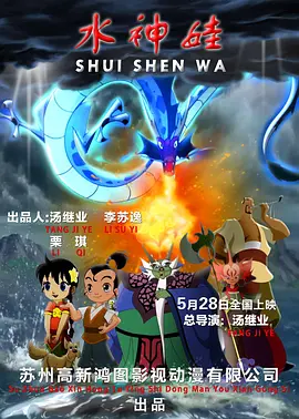 权力的游戏 4k